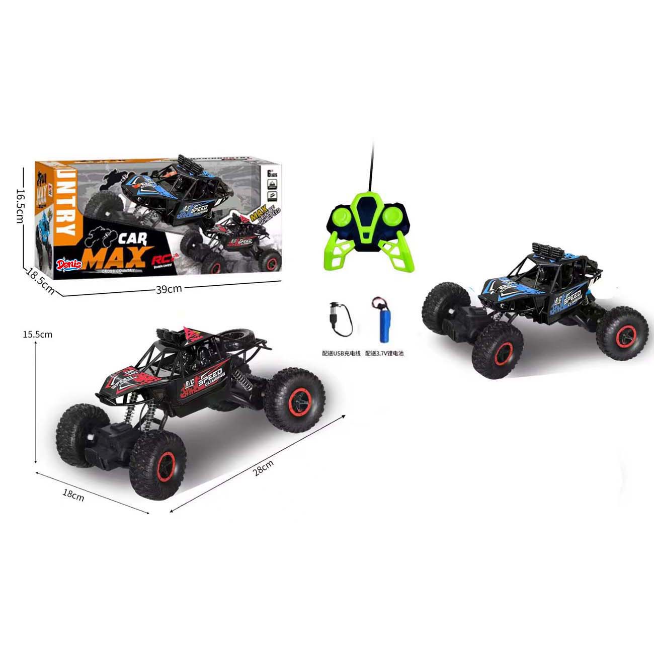 Buggy Car Max na daljinsko upravljanje, 2s - cover