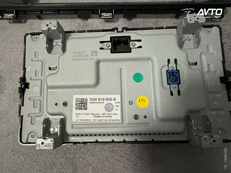VW Discover Media MIB2 Kit - cover