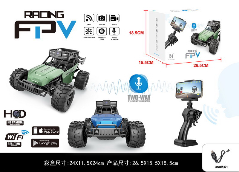 FPV Off-Road Car With Camera - cover