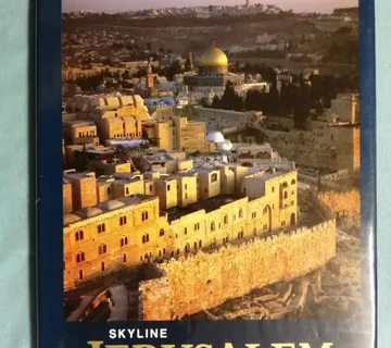 Skyline Jerusalem – Duby Tal, Moni Harmati - cover