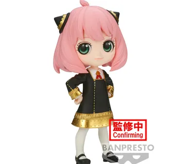 Spy x Family Anya Forger Q Posket 14cm - cover