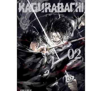 Kagurabachi vol. 2 - cover