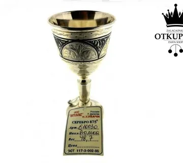 SREBRNE ČAŠE NA STALKU .875 / R1, RATE !! - cover