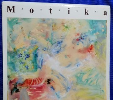 Darko Schneider – Antun Motika : Prica u logu - cover