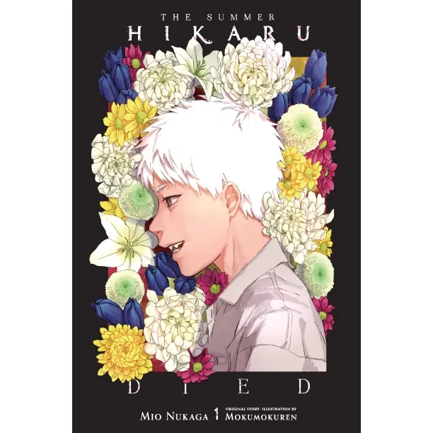 The Summer Hikaru Died vol. 1 - cover