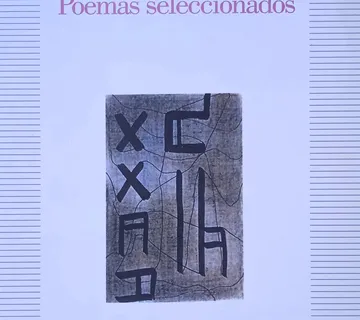 IZABRANE PJESME Ana Hatherly - cover