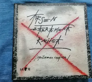 Arsen Dedić – Zabranjena knjiga (posveta autora) - cover