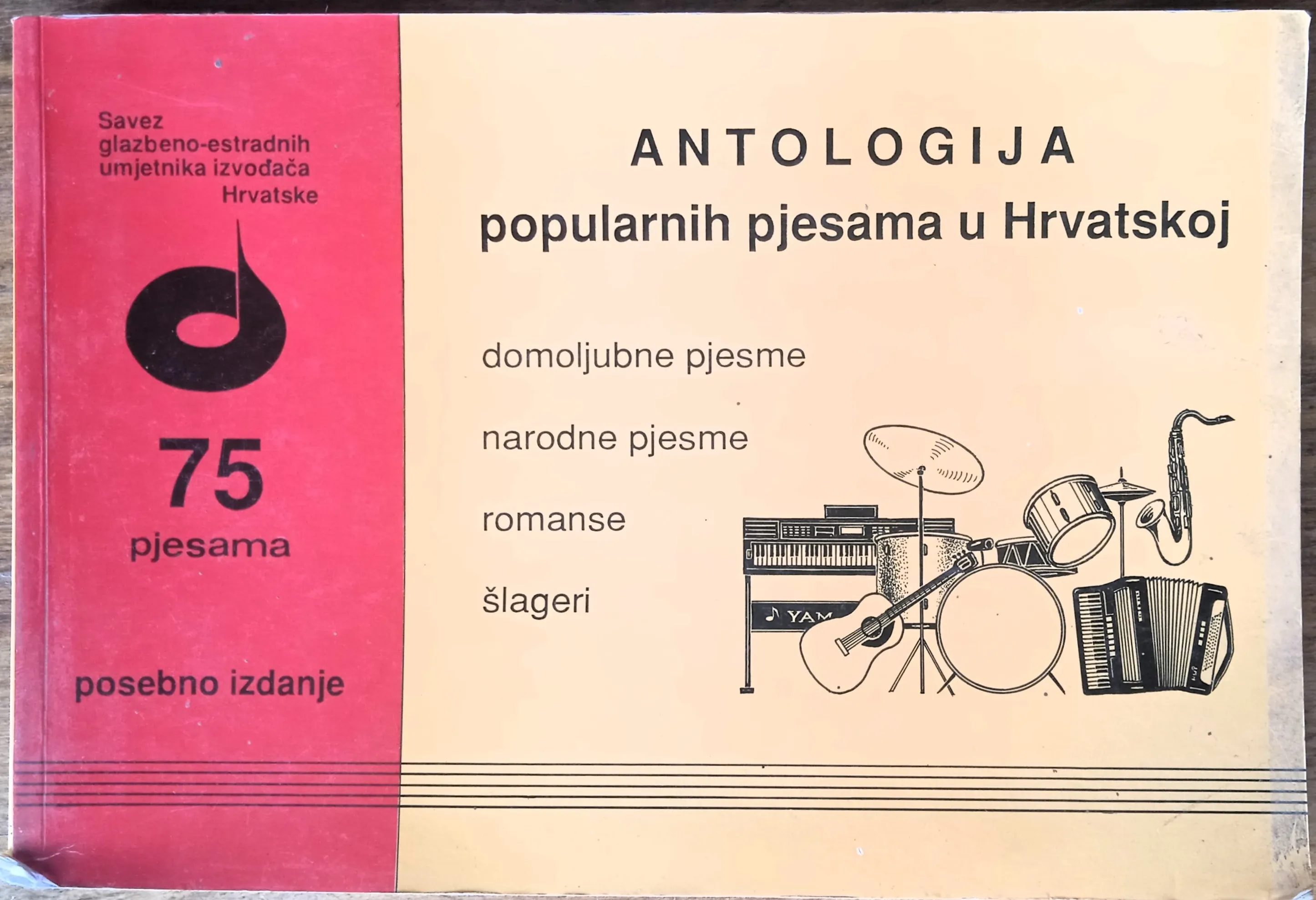 ANTOLOGIJA POPULARNIH PJESAMA U HRVATSKOJ Krešimir Filipović - NOTE - cover