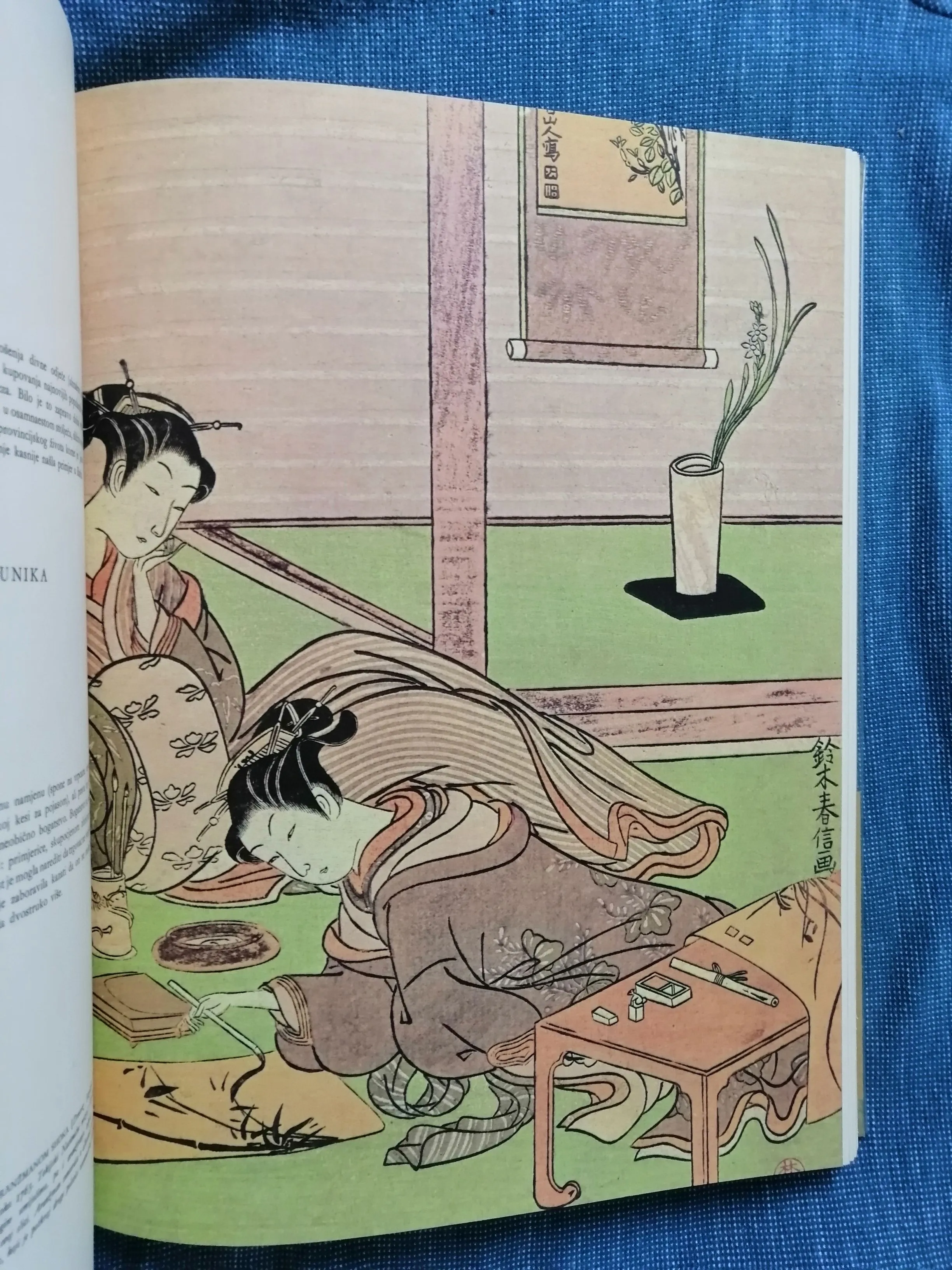 donald richie i meredith weatherby (ur.) – ikebana - slika 7