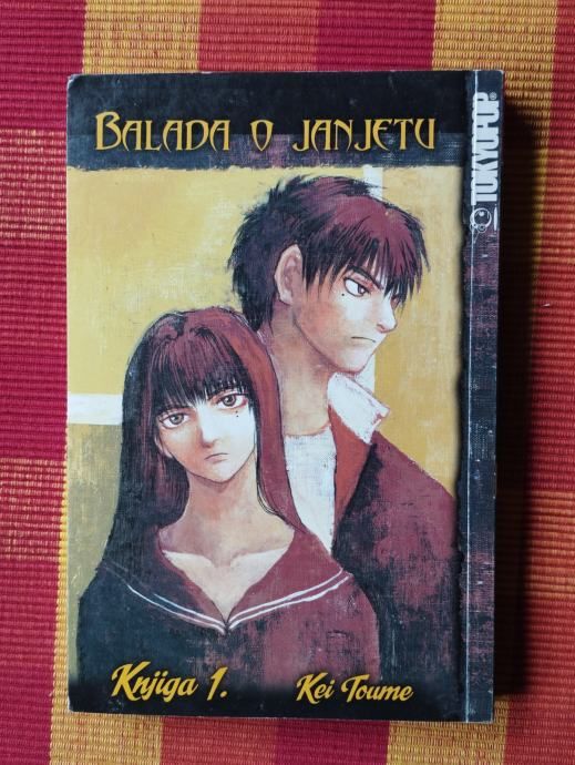 Kei Toume - Balada o Janjetu Knjiga 1. - Samobor
