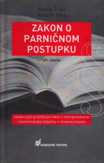 Siniša Triva i Mihajlo Dika – Zakon o parničnom postupku [B42] - Zagreb