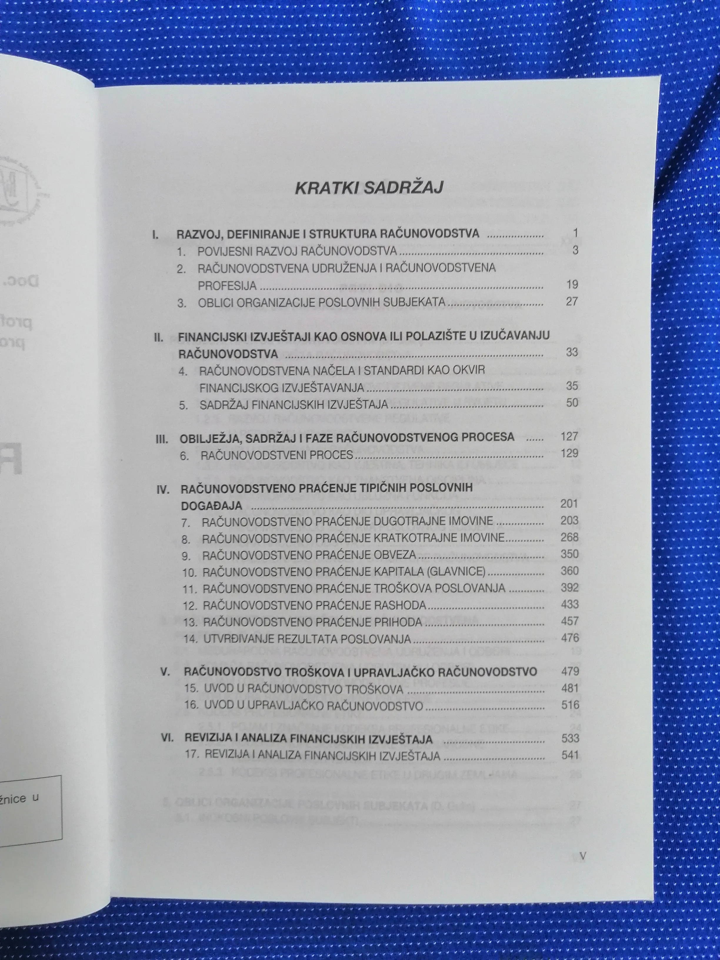 danimir gulin i lajoš žager – računovodstvo - slika 3