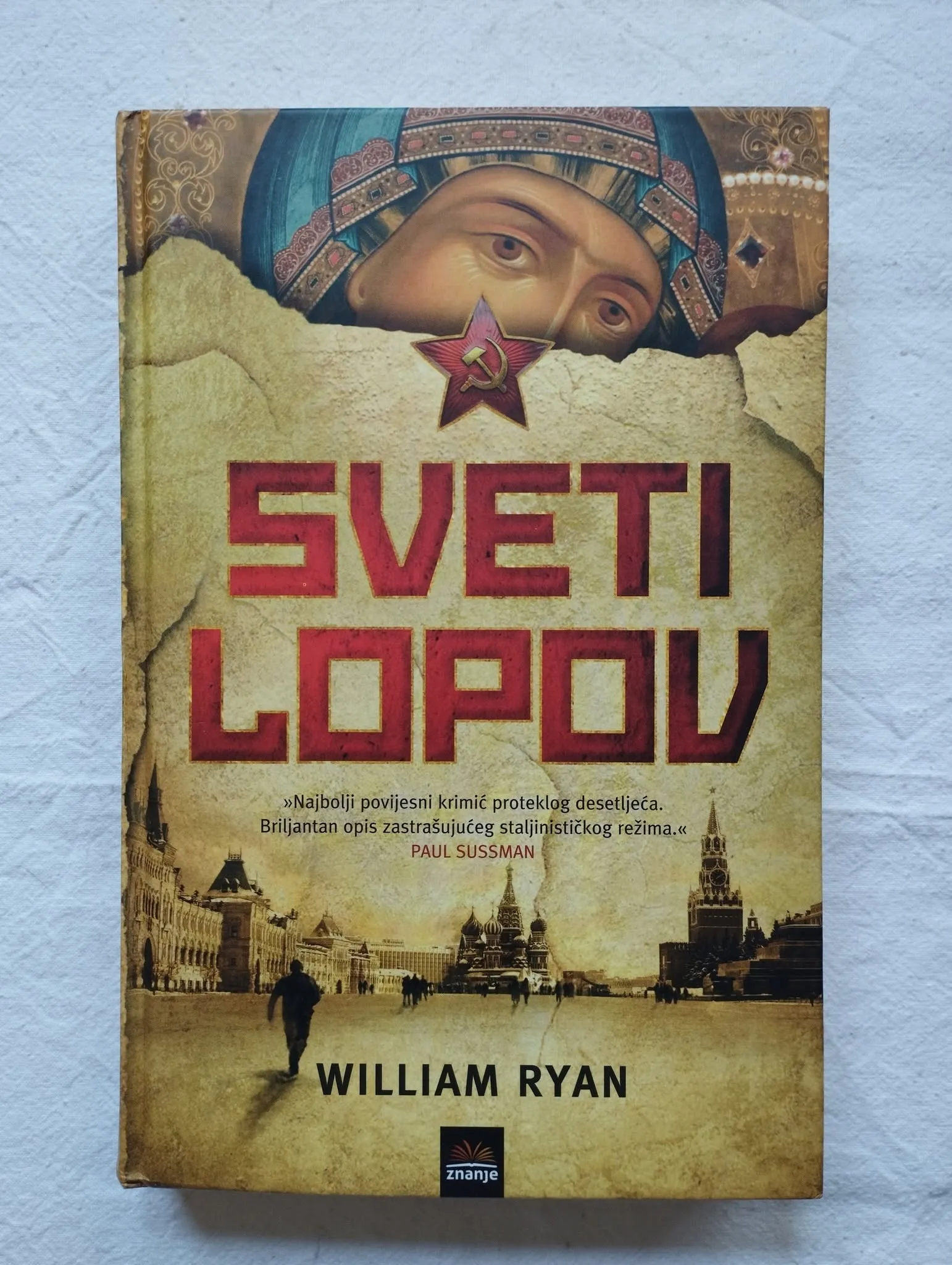 william ryan - sveti lopov - slika 1