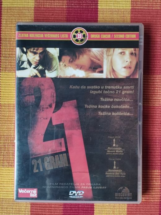 21 gram DVD - Samobor