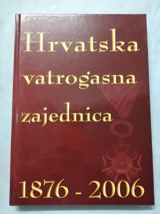 130 godina Hrvatske vatrogasne zajednice 1876-2006. [Z142] - Zagreb