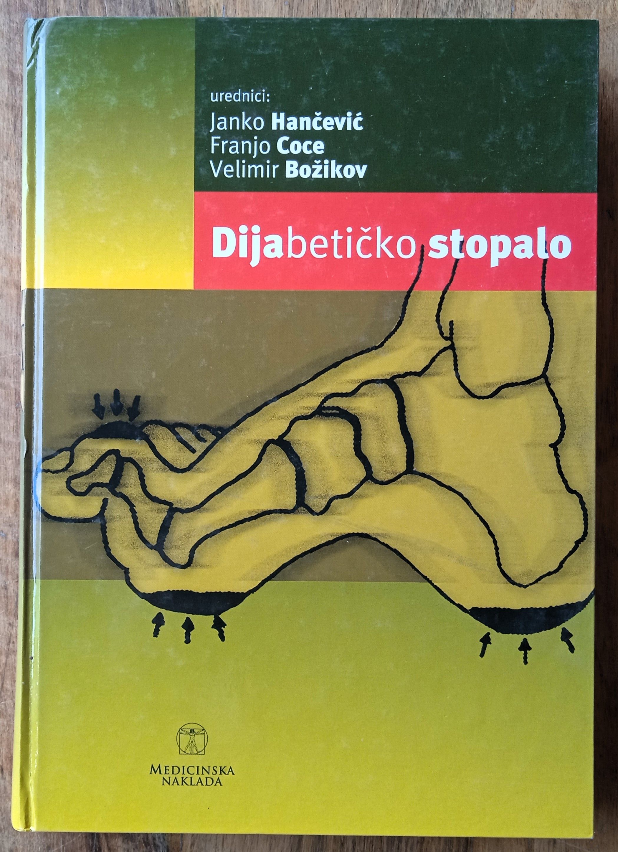 DIJABETIČKO STOPALO Janko Hančević Franjo Coce Velimir Božiković - Sisak