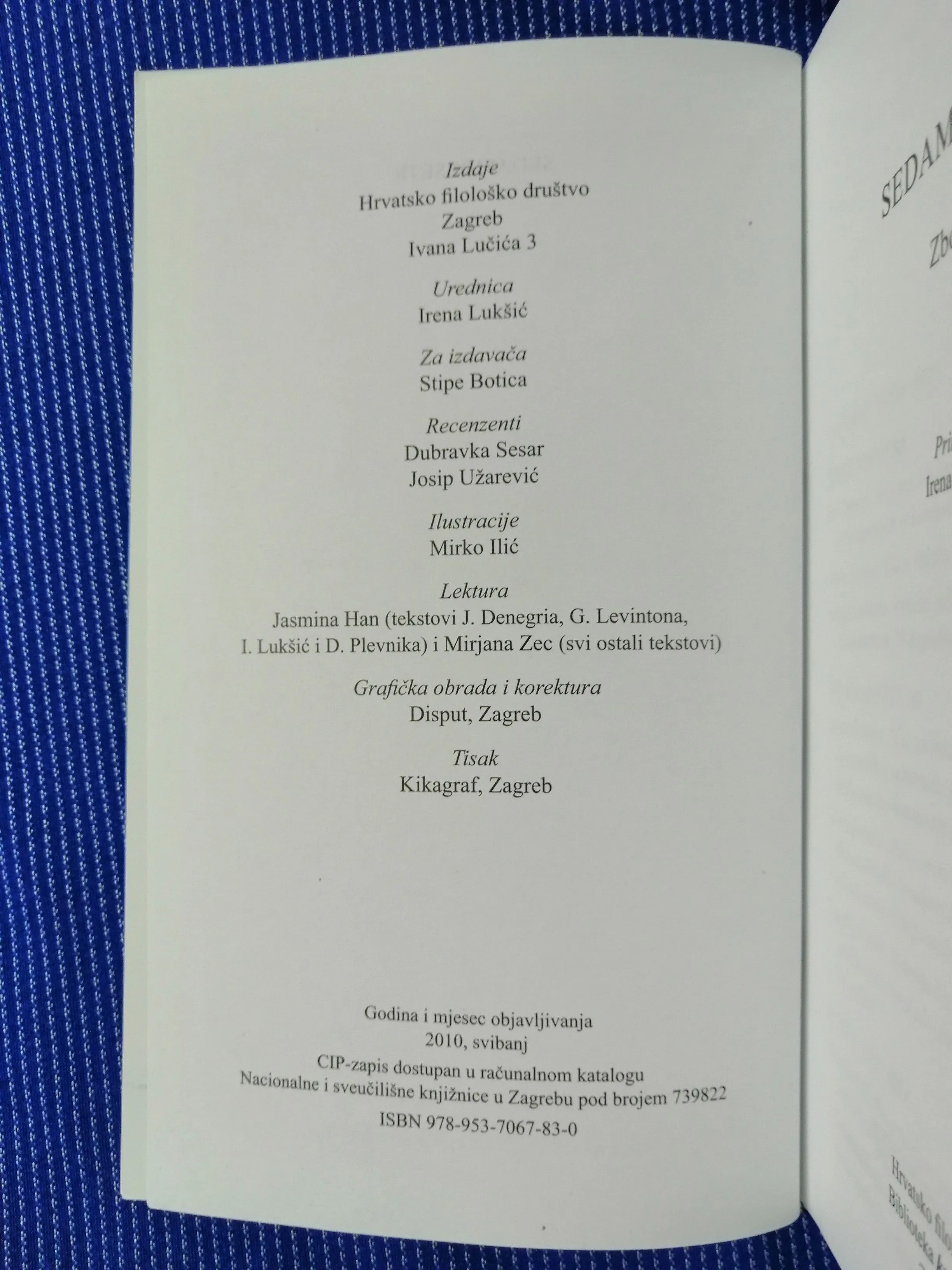 irena lukšić (ur.) – sedamdesete. zbornik - slika 3