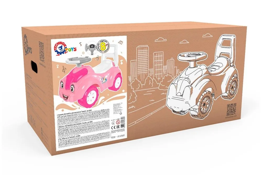 car ride-on 6658 pink sounds, horn - slika 4