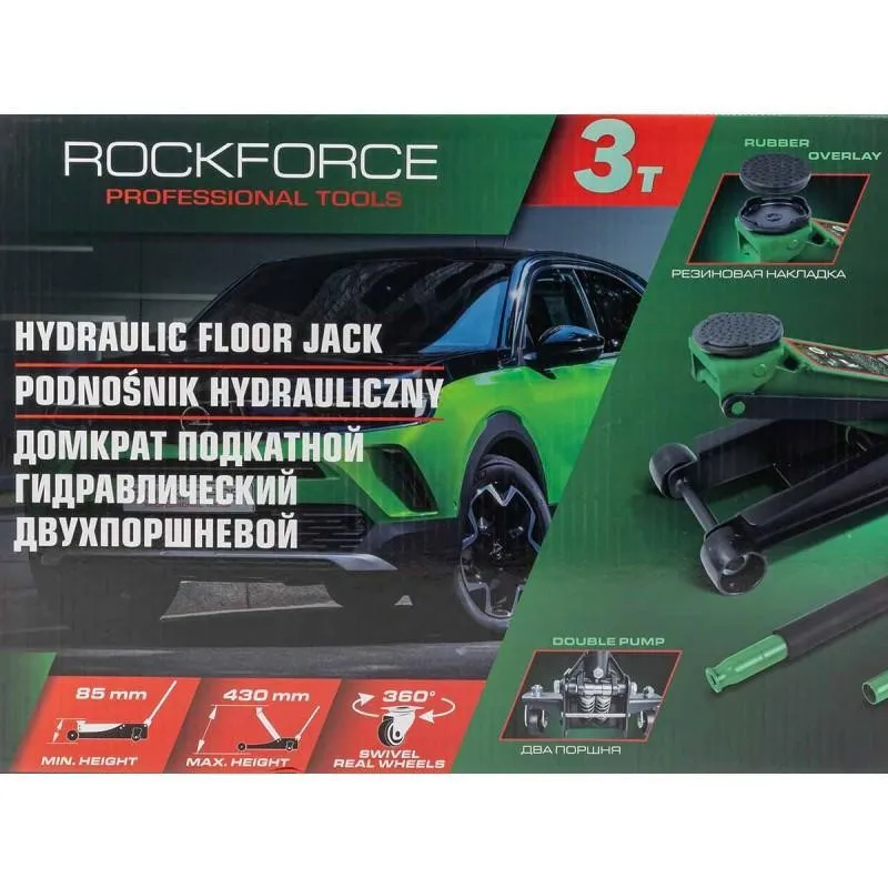 servisna dizalica niskoprofilna 3t rf-t830018ht - slika 4