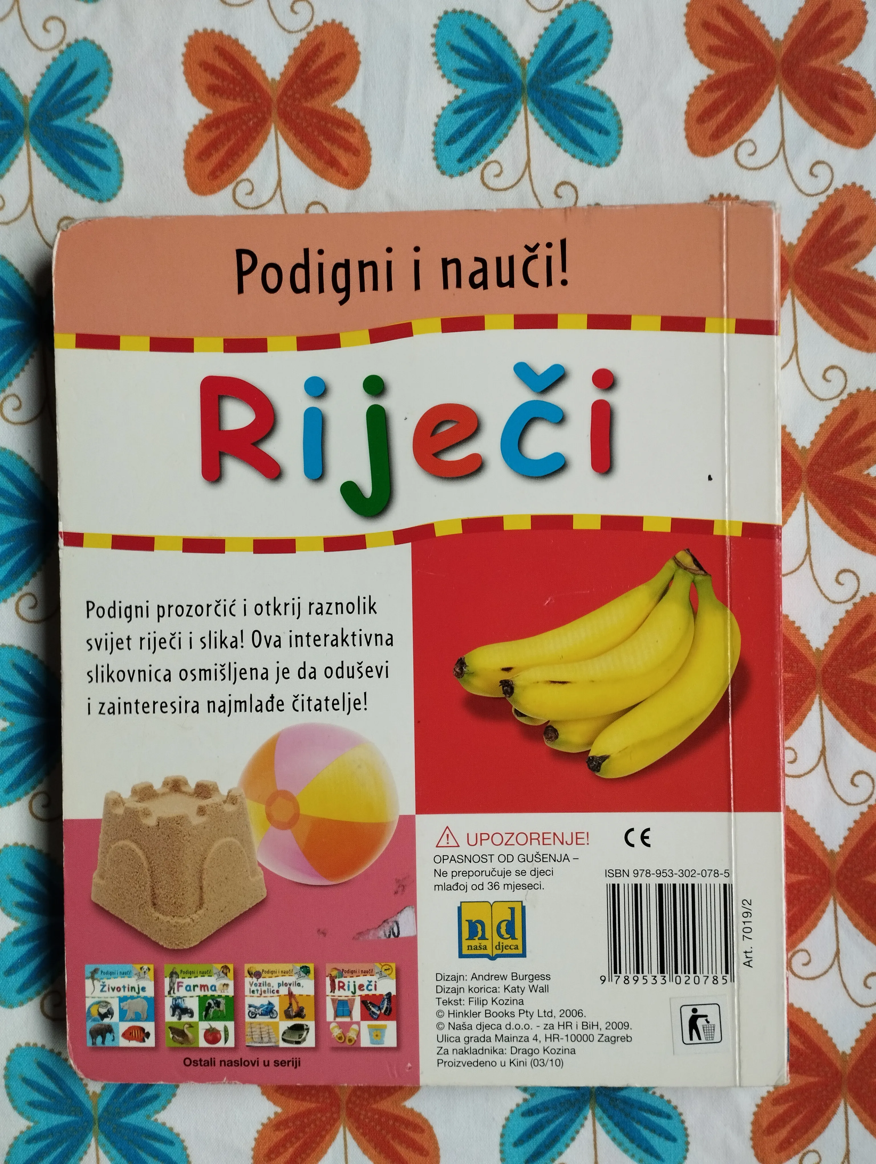 podigni i nauči! riječi - slika 2