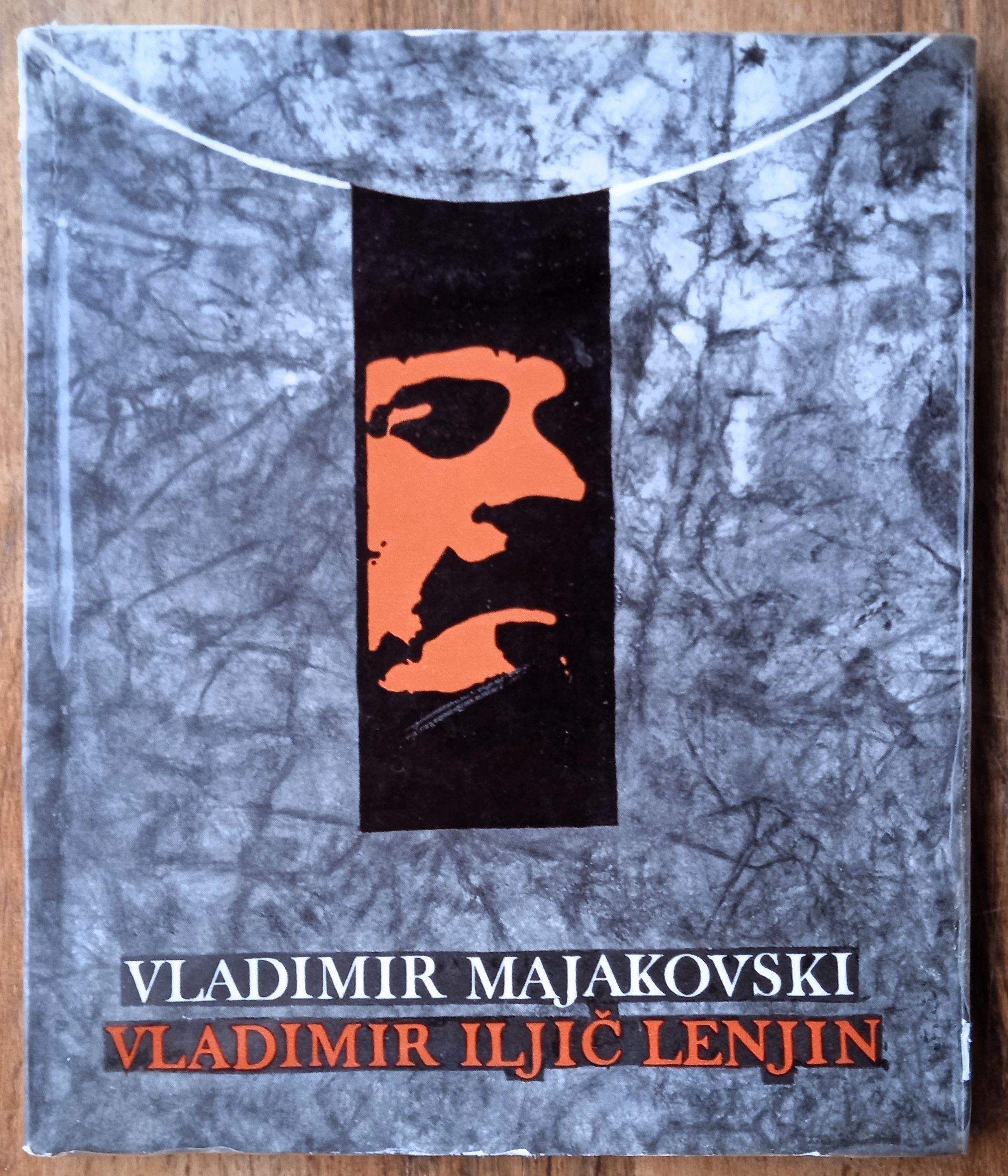 VLADIMIR ILJIĆ LENJIN Vladimir Majakovski - Sisak