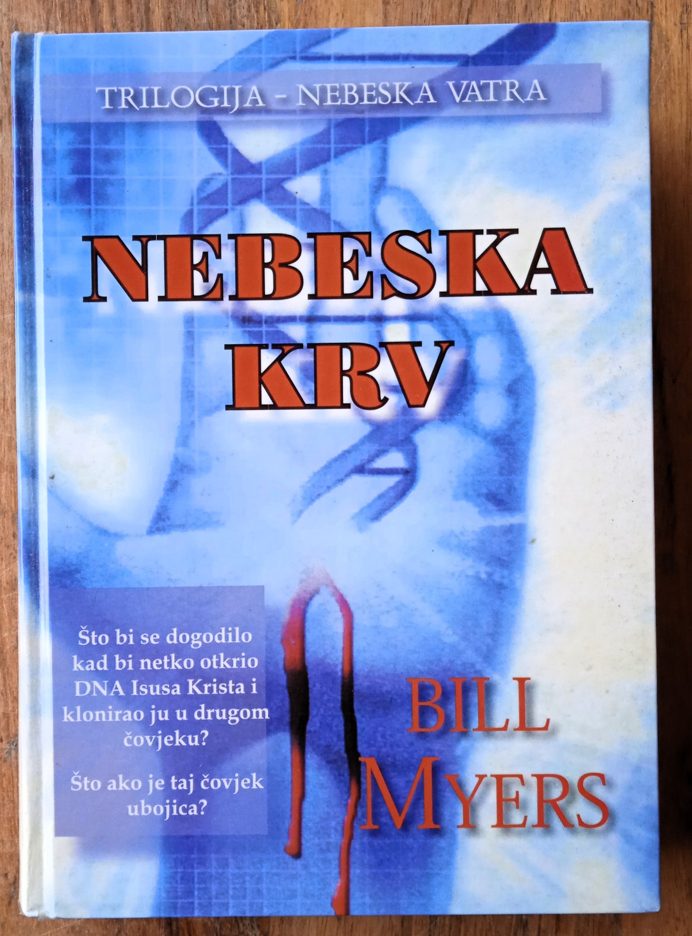 NEBESKA KRV Bill Myers - Sisak