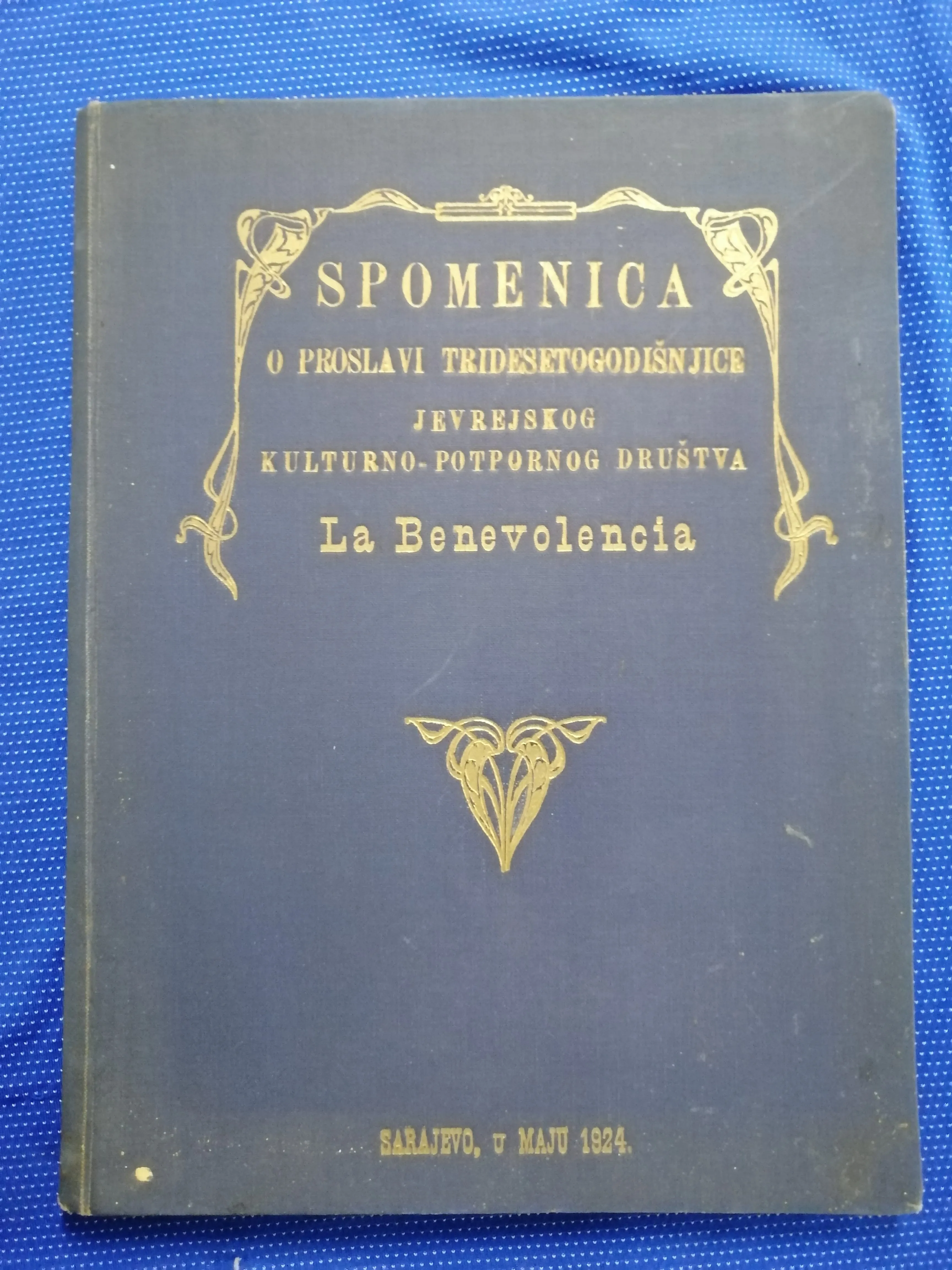 Spomenica kulturno-potpornoga društva La benevolencia (A44) - Zagreb