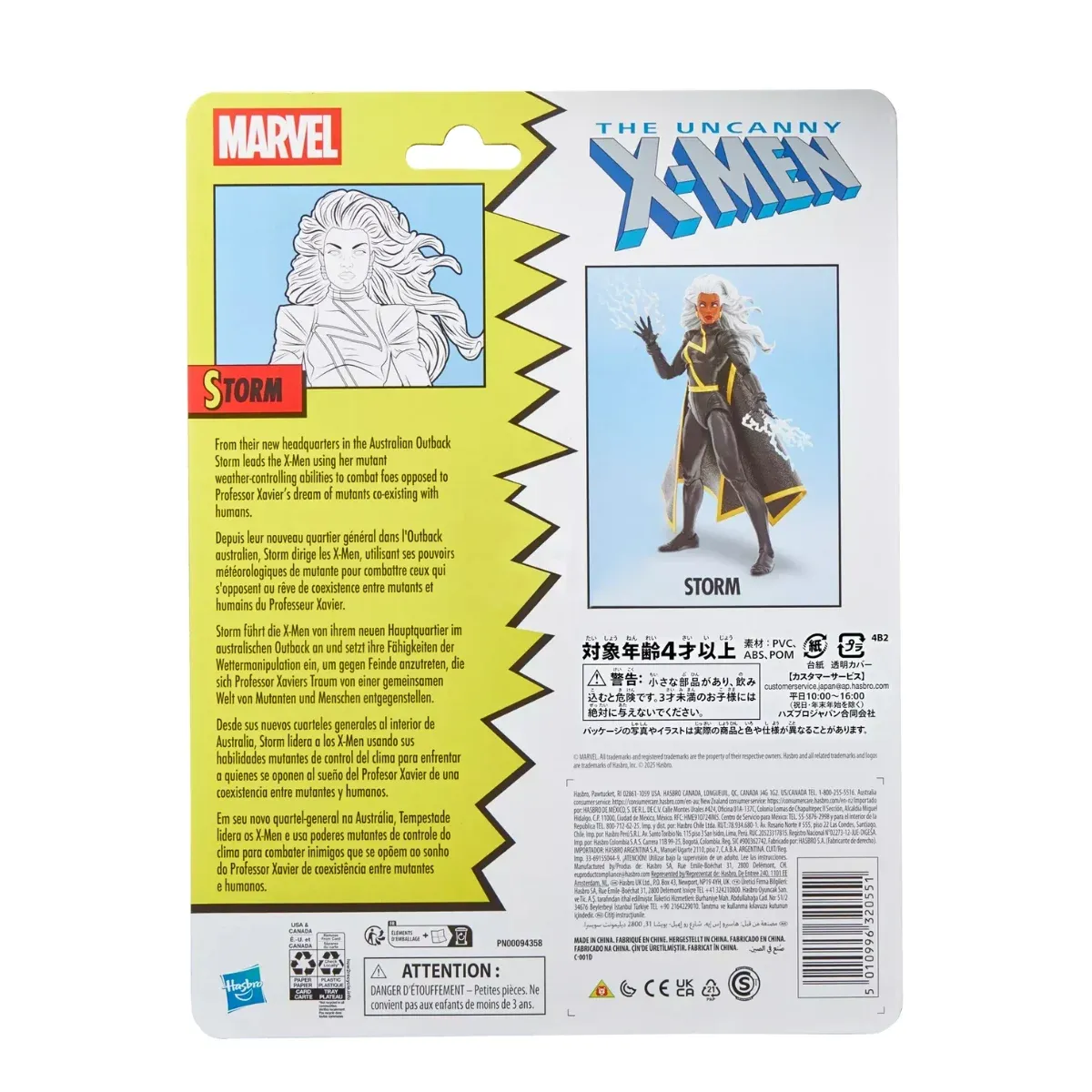 marvel legends series: x-men – storm figura, 15cm - slika 9