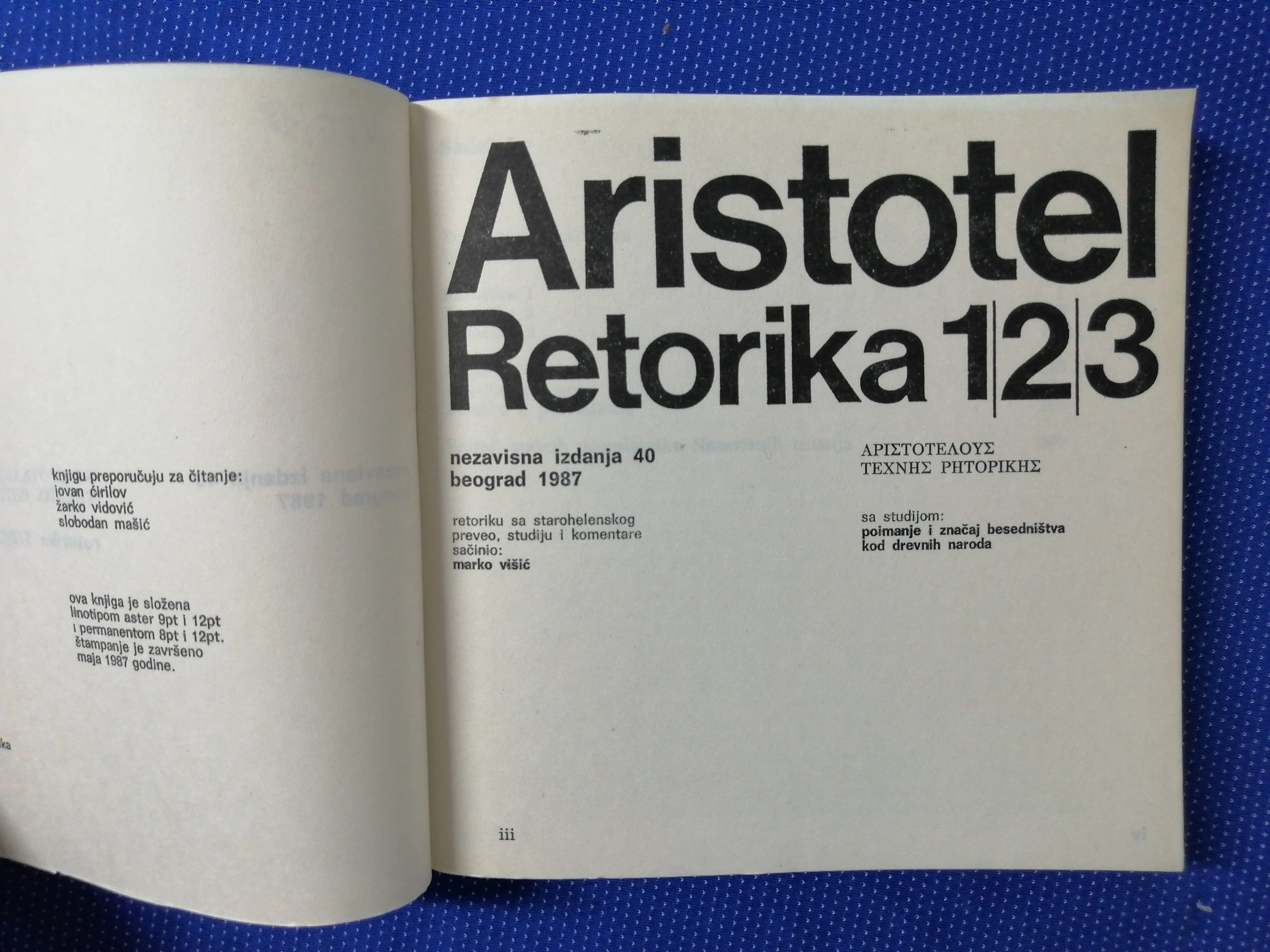 aristotel – retorika - slika 2