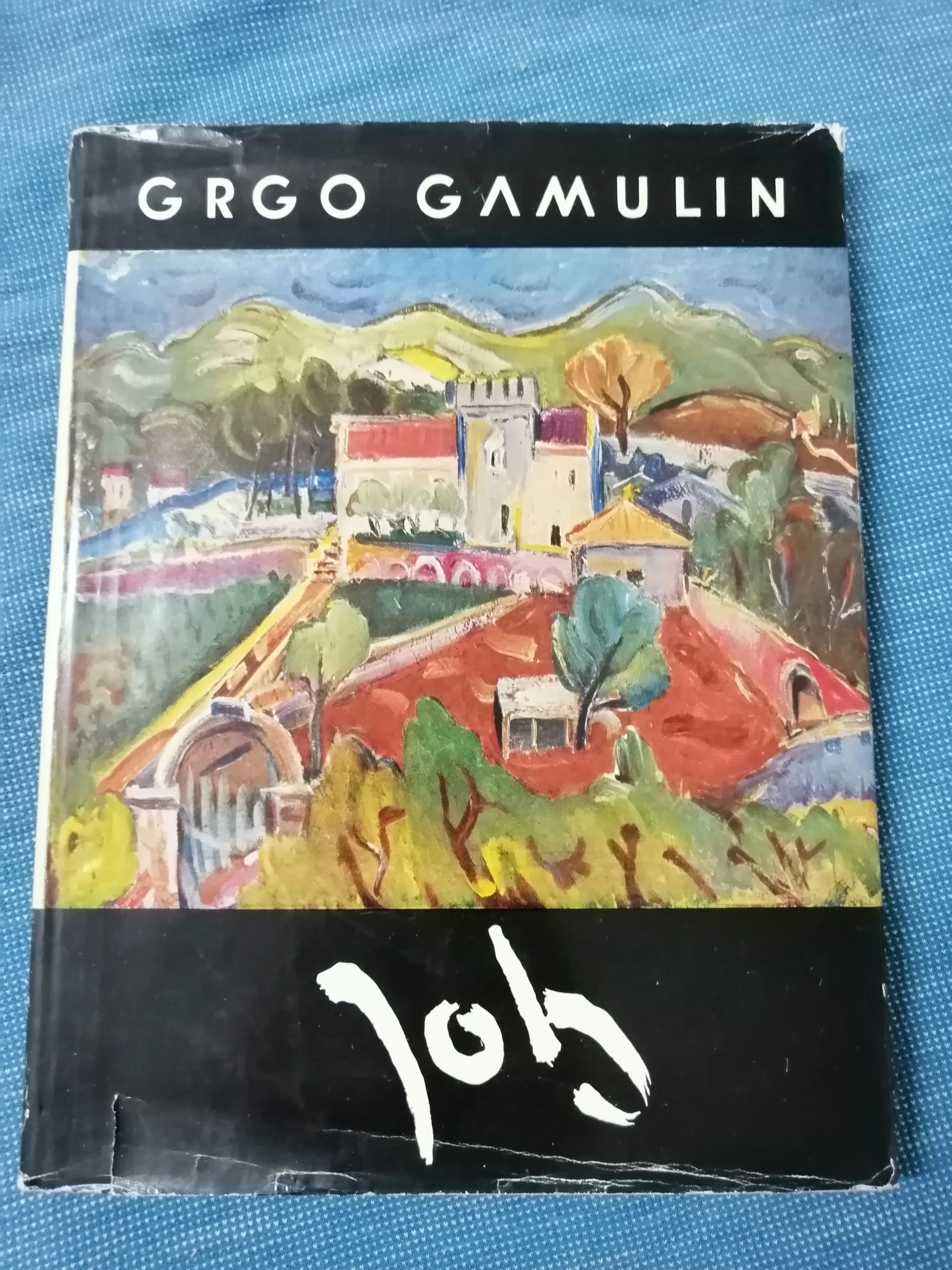 Grgo Gamulin – Ignjat Job život i djelo - Zagreb