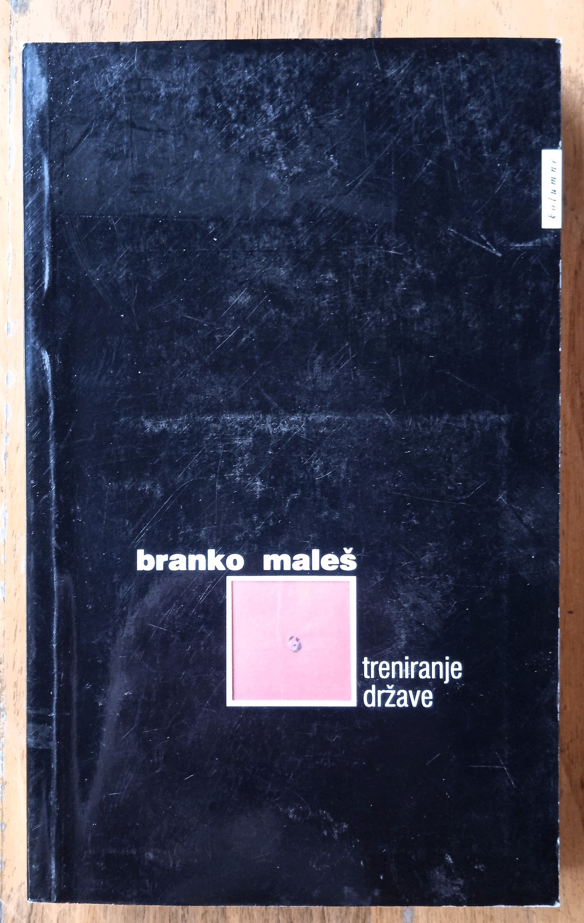TRENIRANJE DRŽAVE Branko Maleš - Sisak