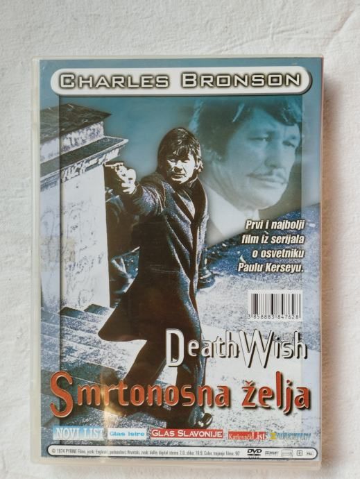 serpico dvd - slika 2