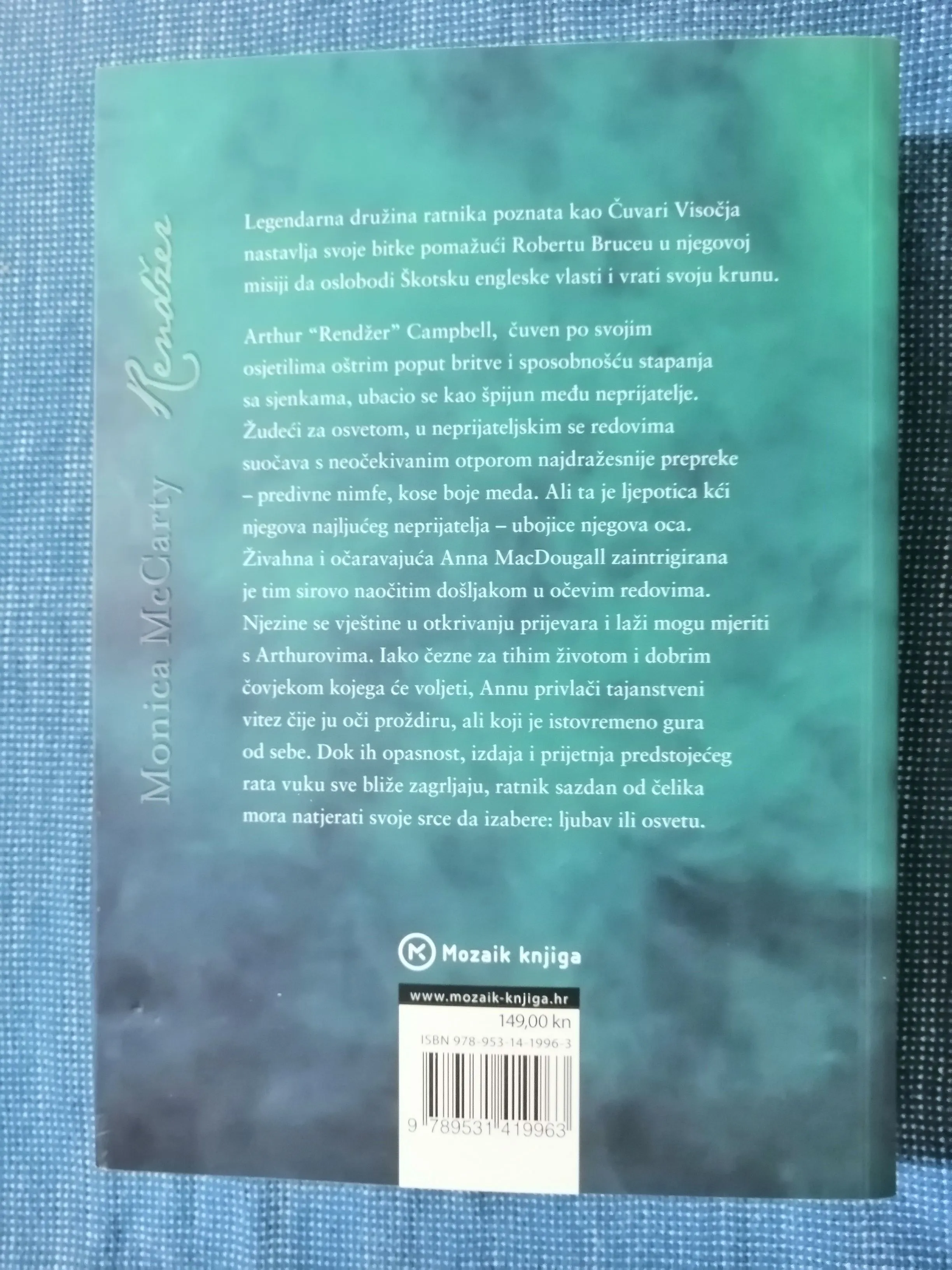 monica mccarty – rendžer - slika 4