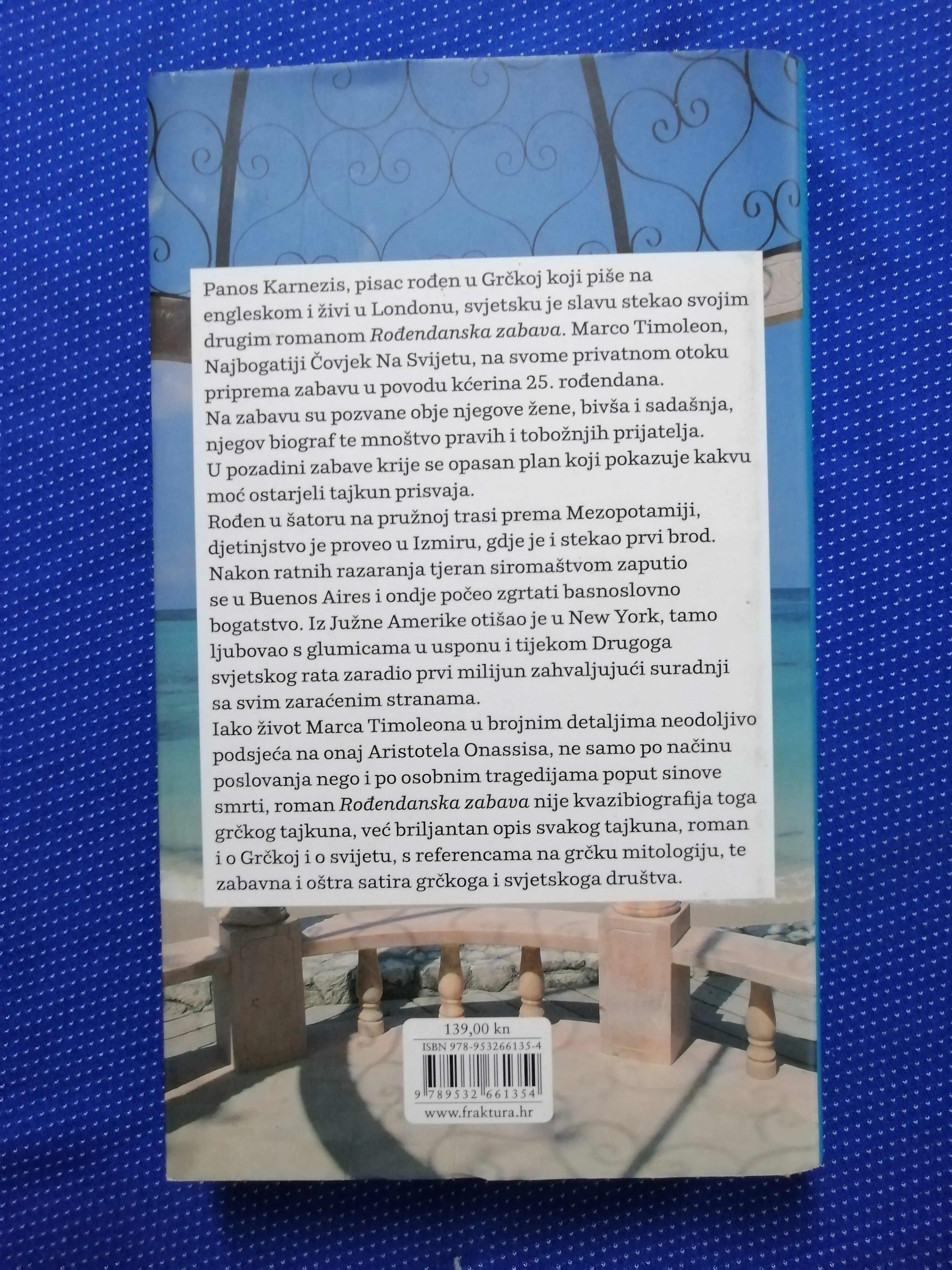 panos karnezis – rođendanska zabava - slika 4