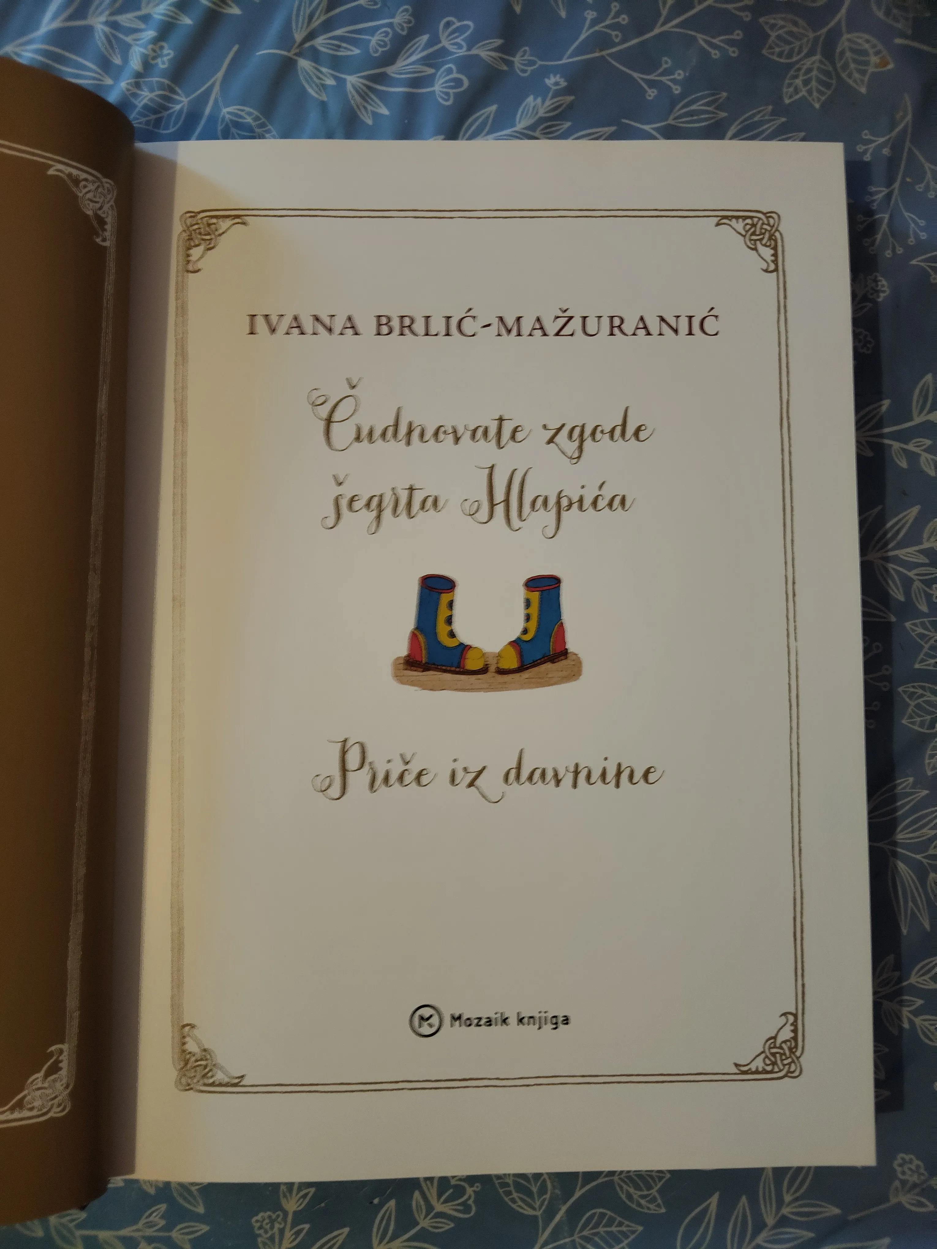 ivana brlić mažuranić – čudnovate zgode šegrta hlapića - slika 2