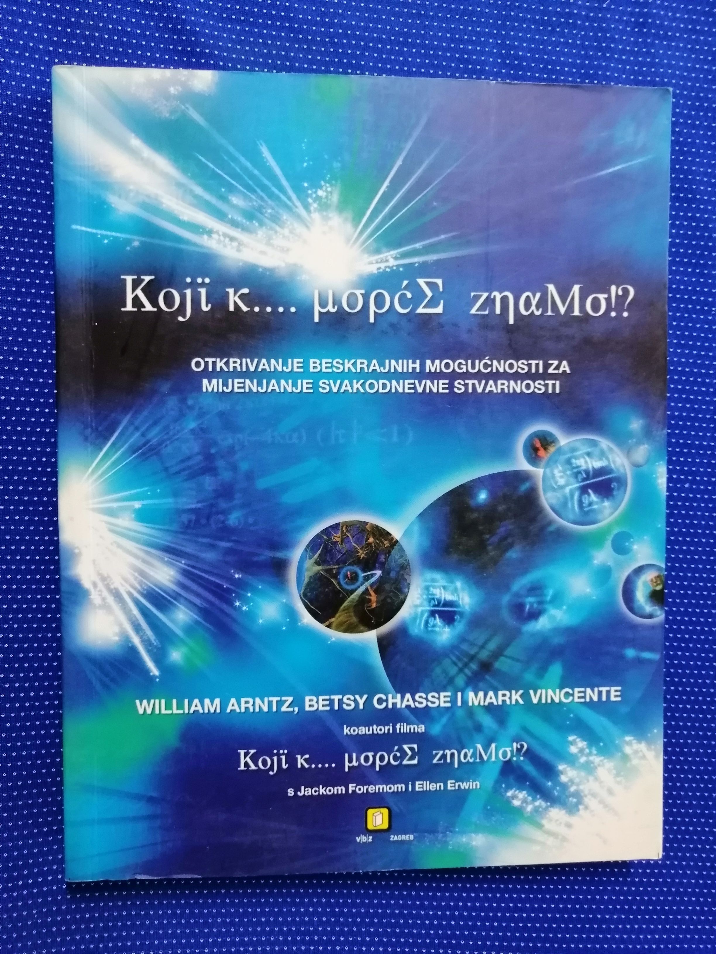 william arnitz – koji k….. uopće znamo - slika 1