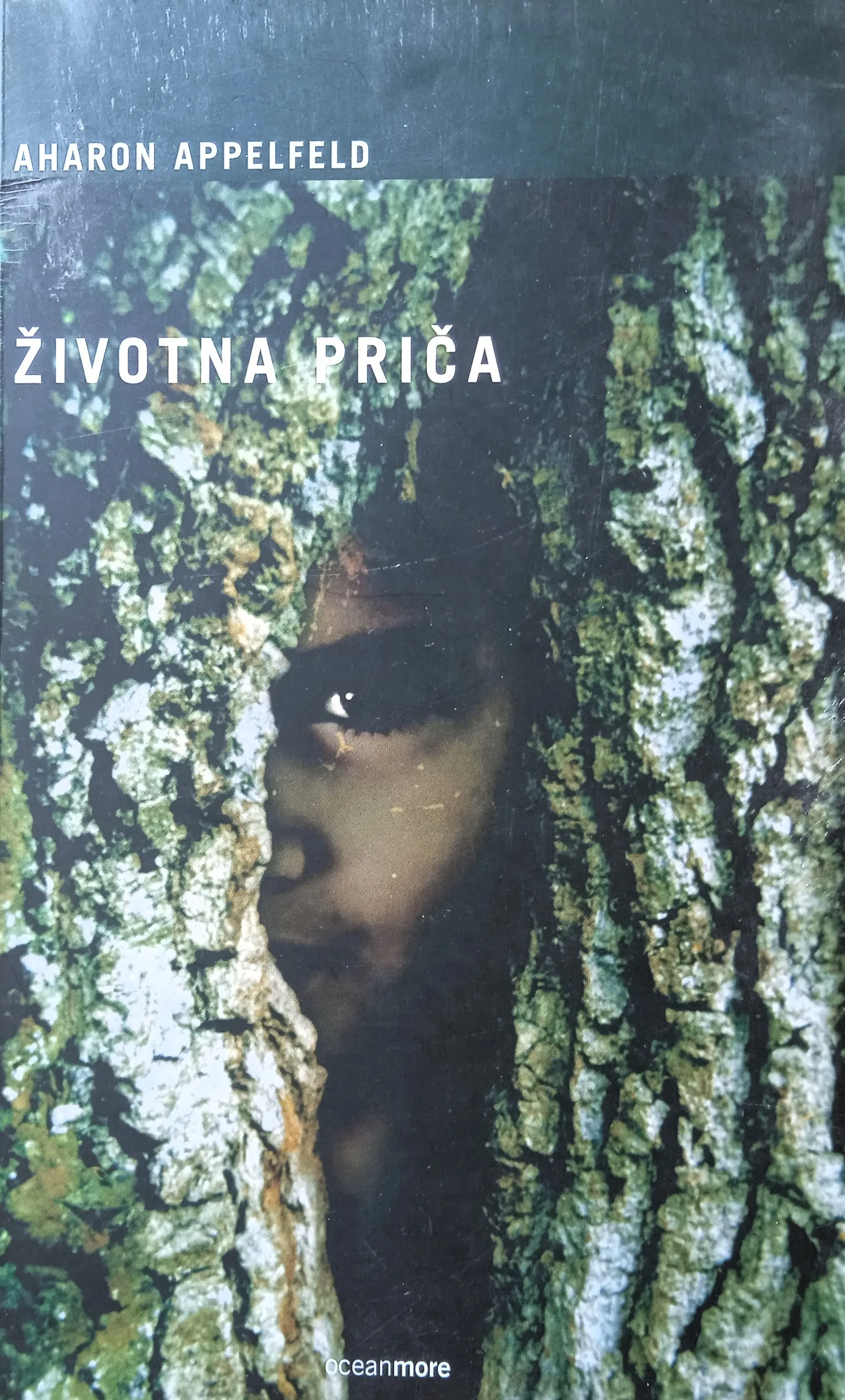 ŽIVOTNA PRIČA Aharon Appelfeld - Sisak
