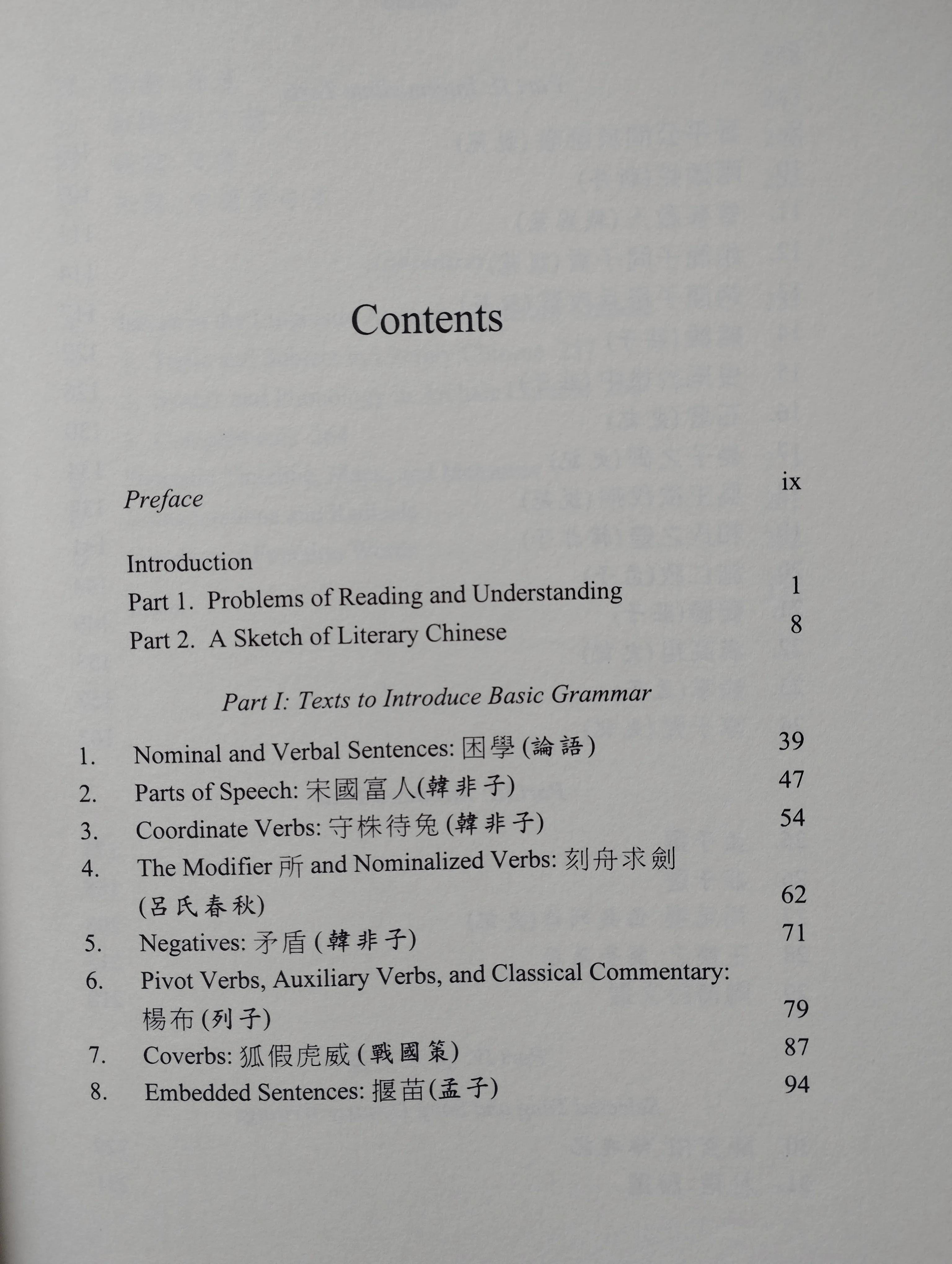 michael a. fuller - an introduction to literary chinese - slika 5