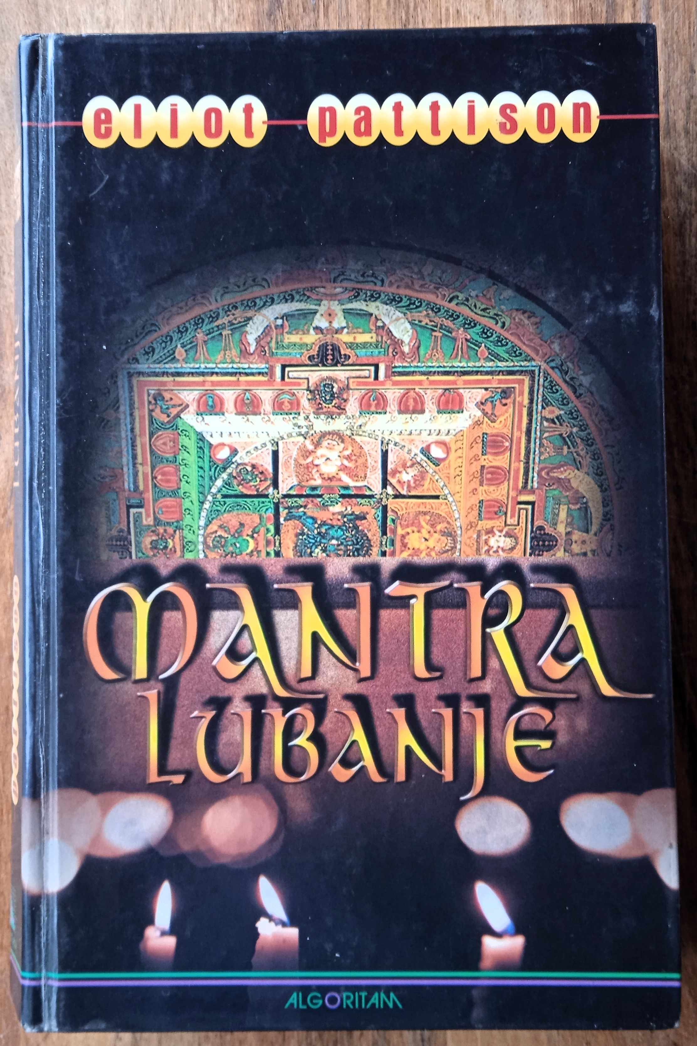MANTRA LUBANJE Eliot Pattison - Sisak