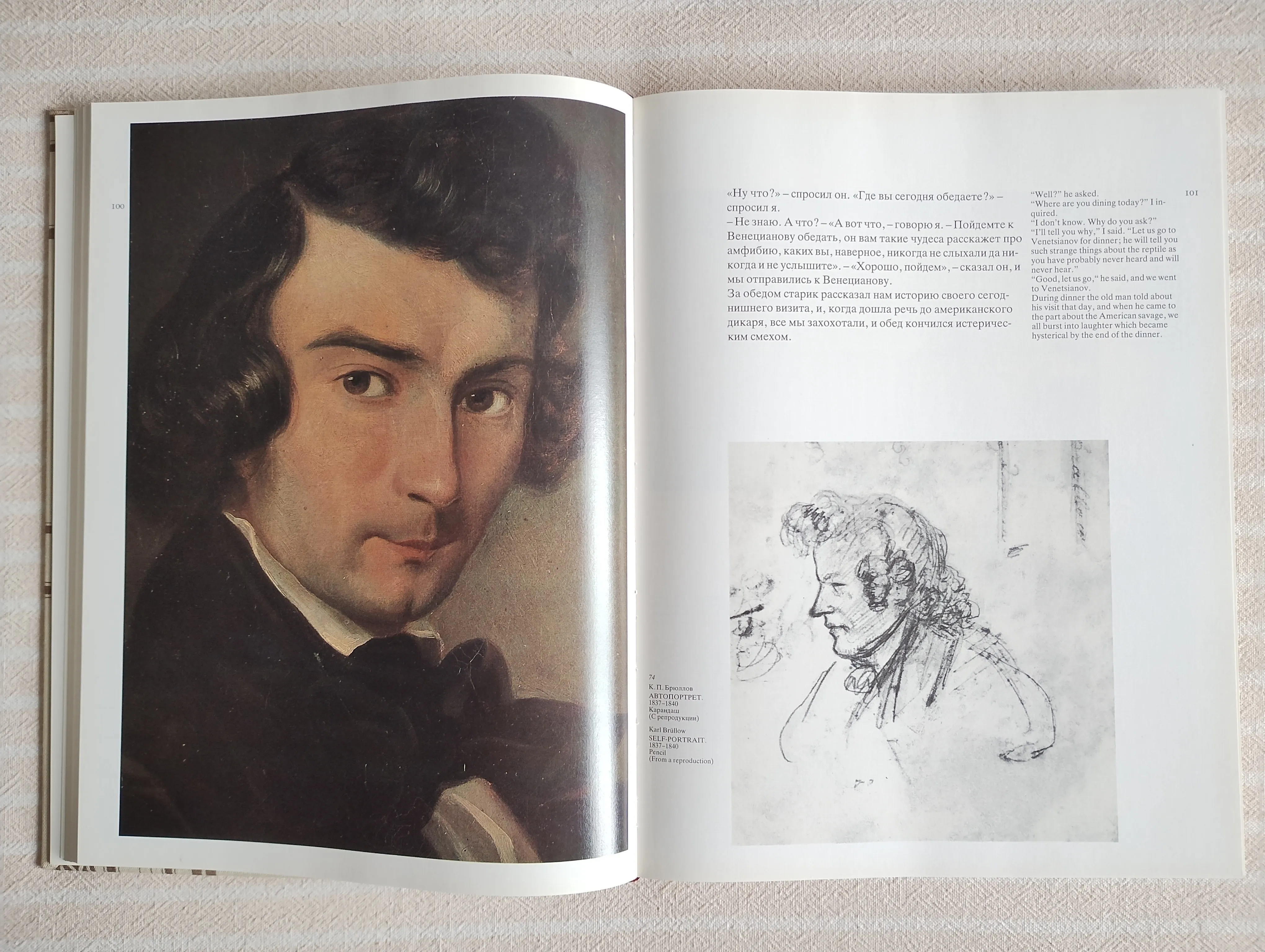 taras ševčenko the artist dvojezicna knjiga ruski engleski jezik - slika 6