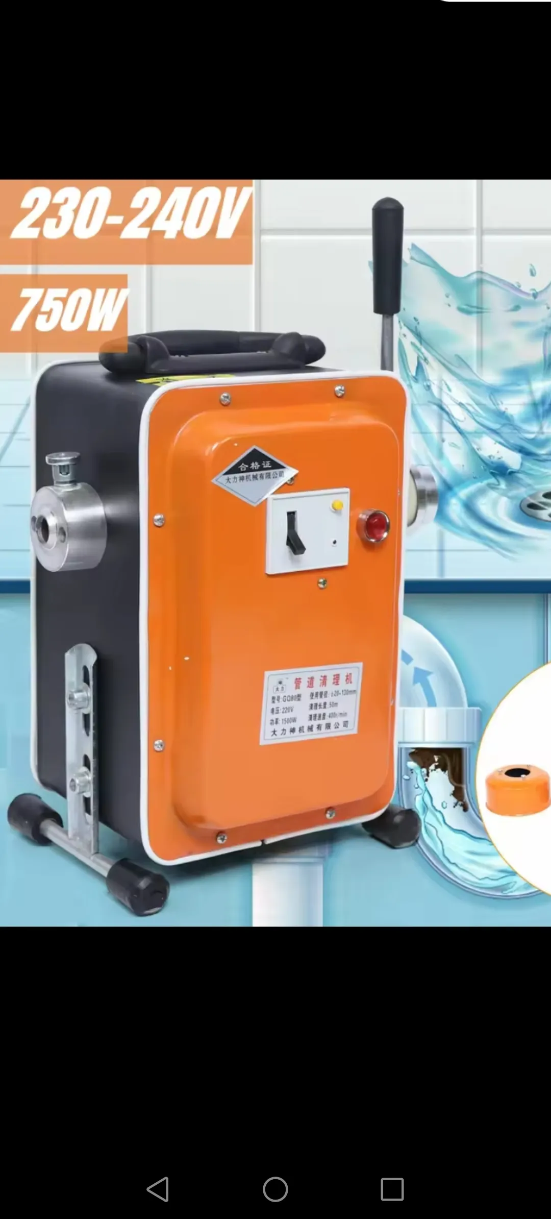 električni automatski stroj za čišćenje odvoda– 18 m spirala – novo - slika 17