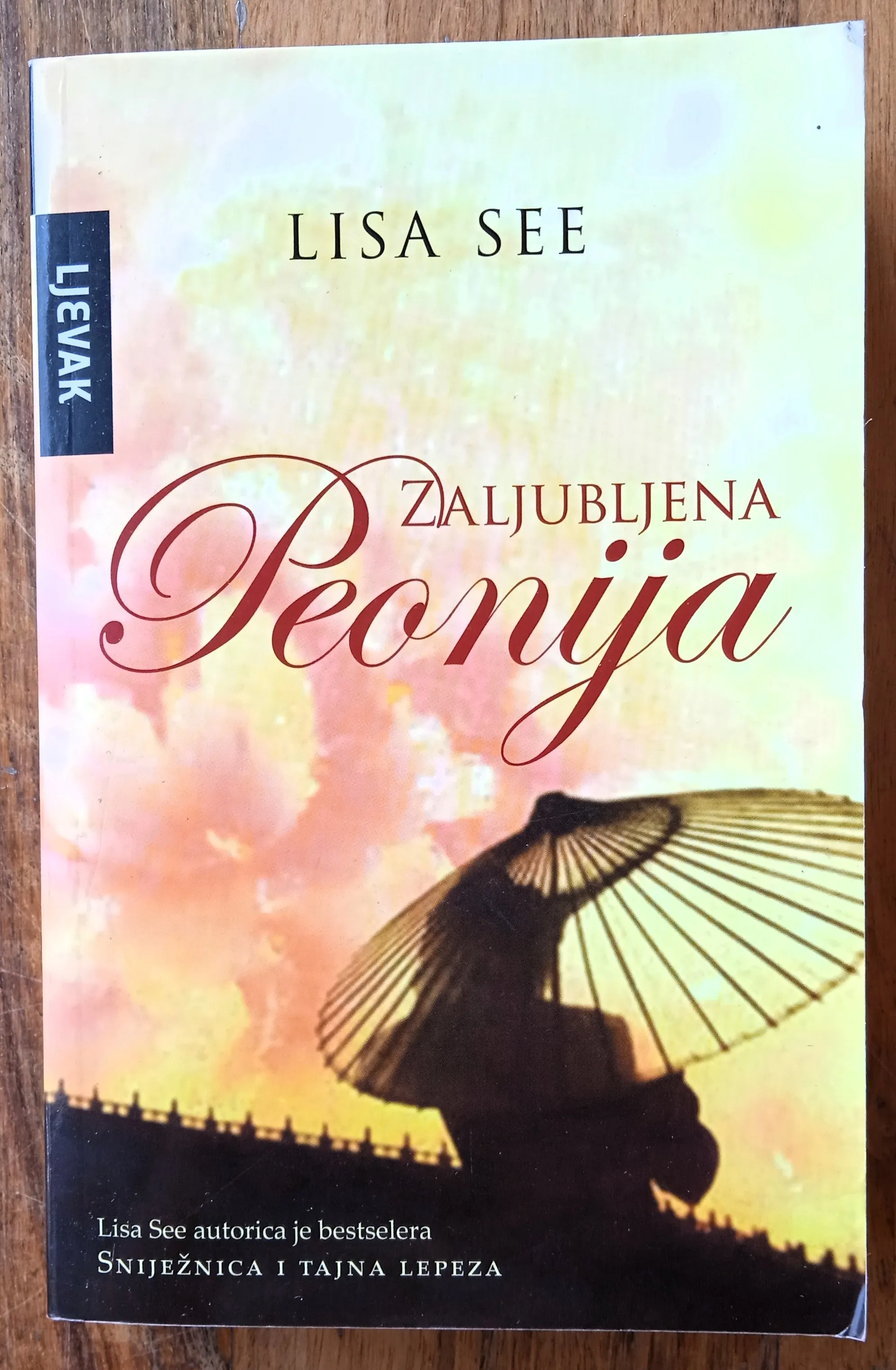 ZALJUBLJENA PEONIJA Lisa See - Sisak