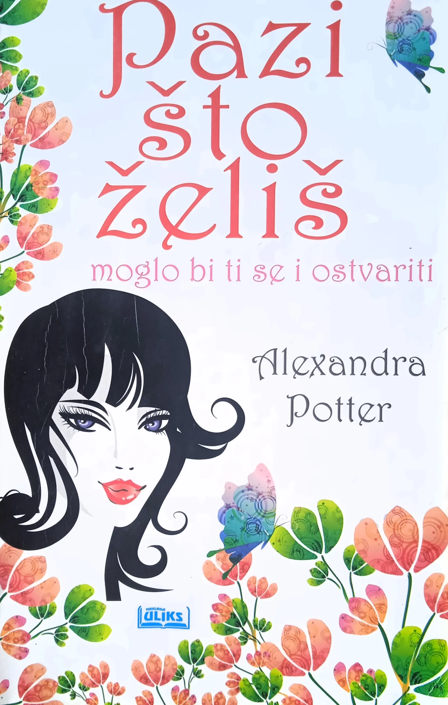PAZI ŠTO ŽELIŠ Alexandra Potter - Sisak