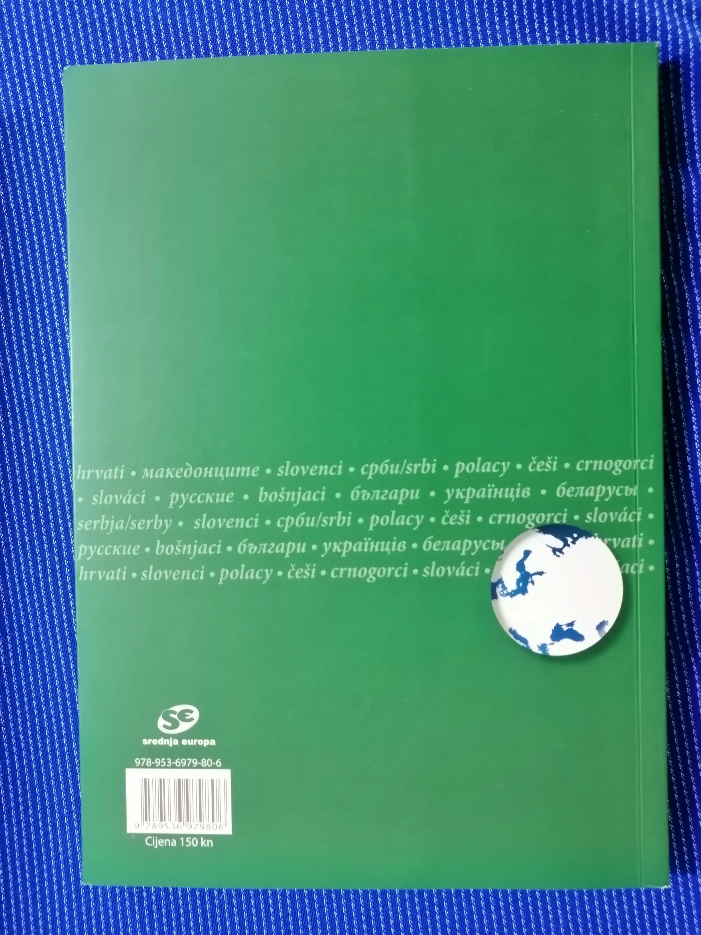 barbara kryzan-stanojević – inovacije u slavenskim jezicima - slika 6