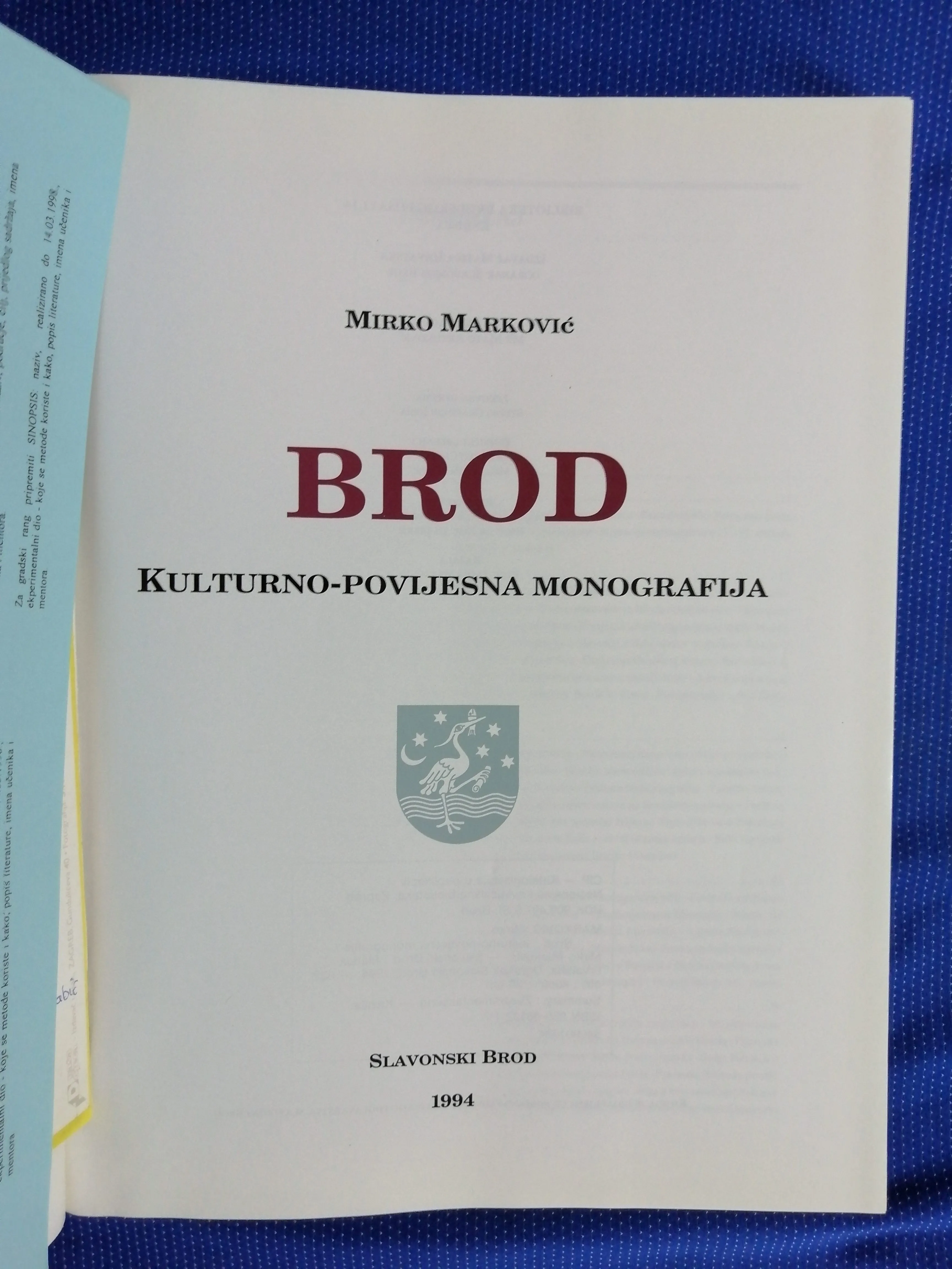 mirko marković – brod : kulturno-povijesna monografija - slika 2