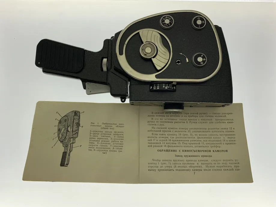 analogna video kamera quarz / r1, rate !! - slika 4