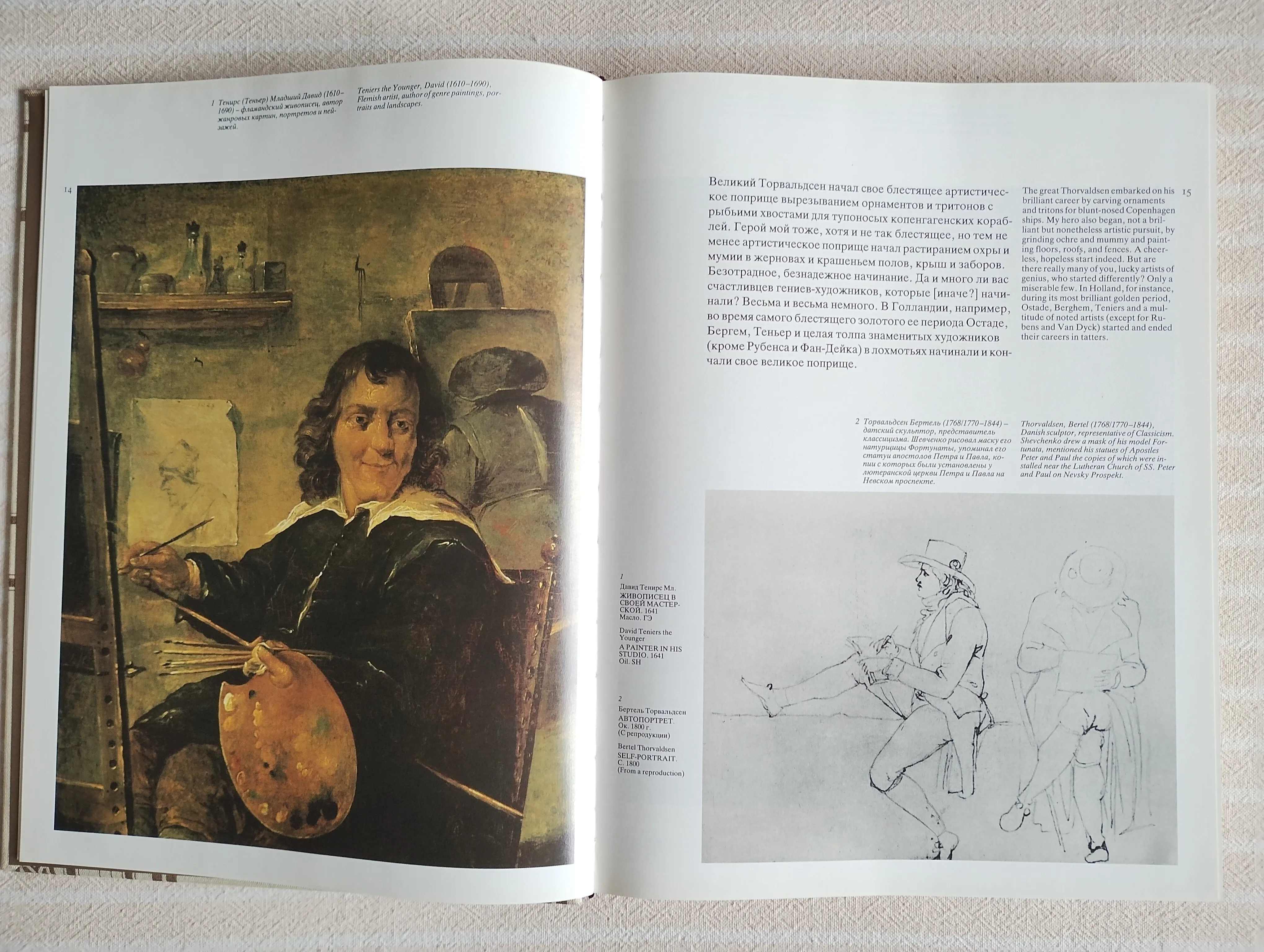 taras ševčenko the artist dvojezicna knjiga ruski engleski jezik - slika 5