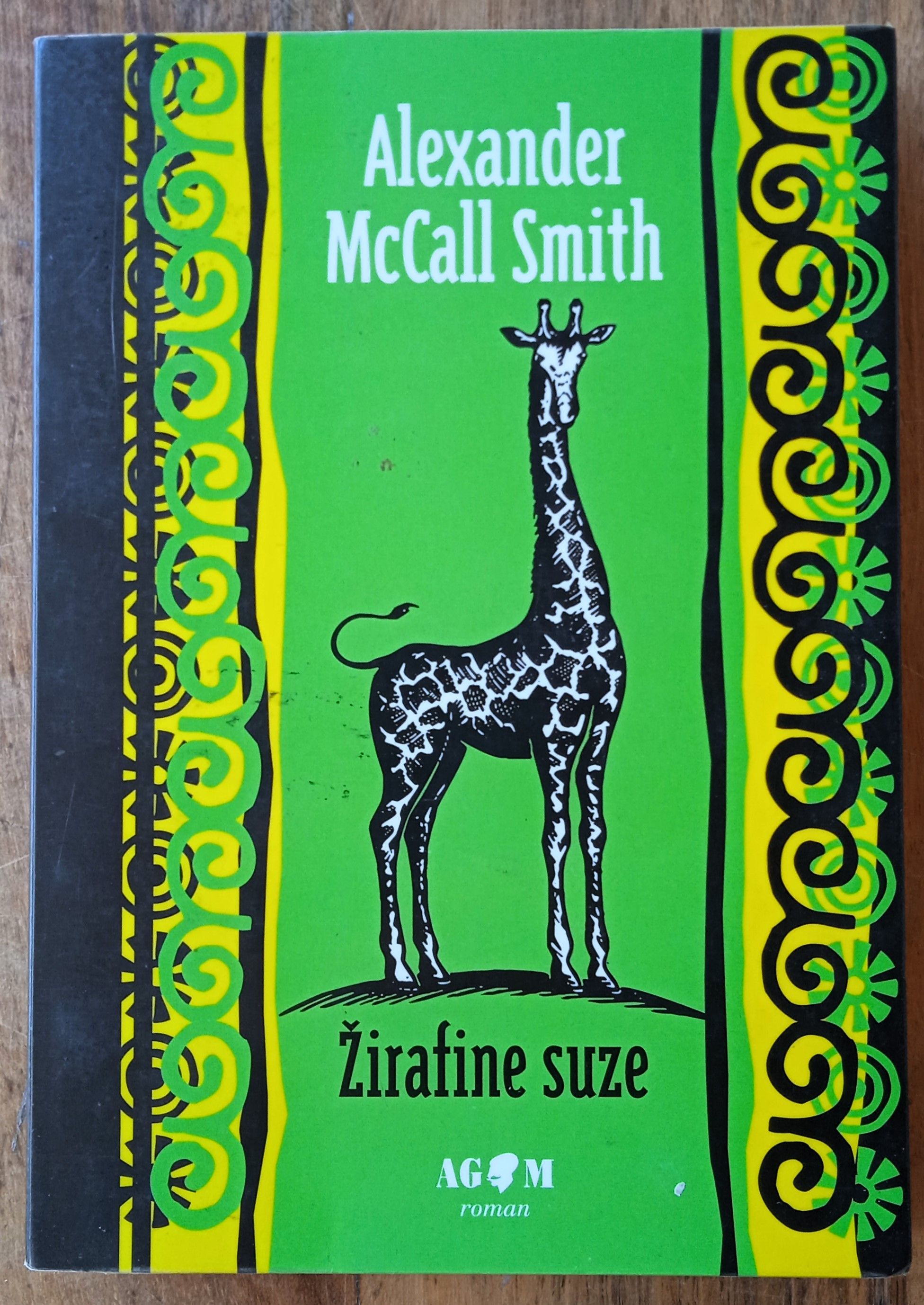 ŽIRAFINE SUZE Alexander McCall Smith - Sisak