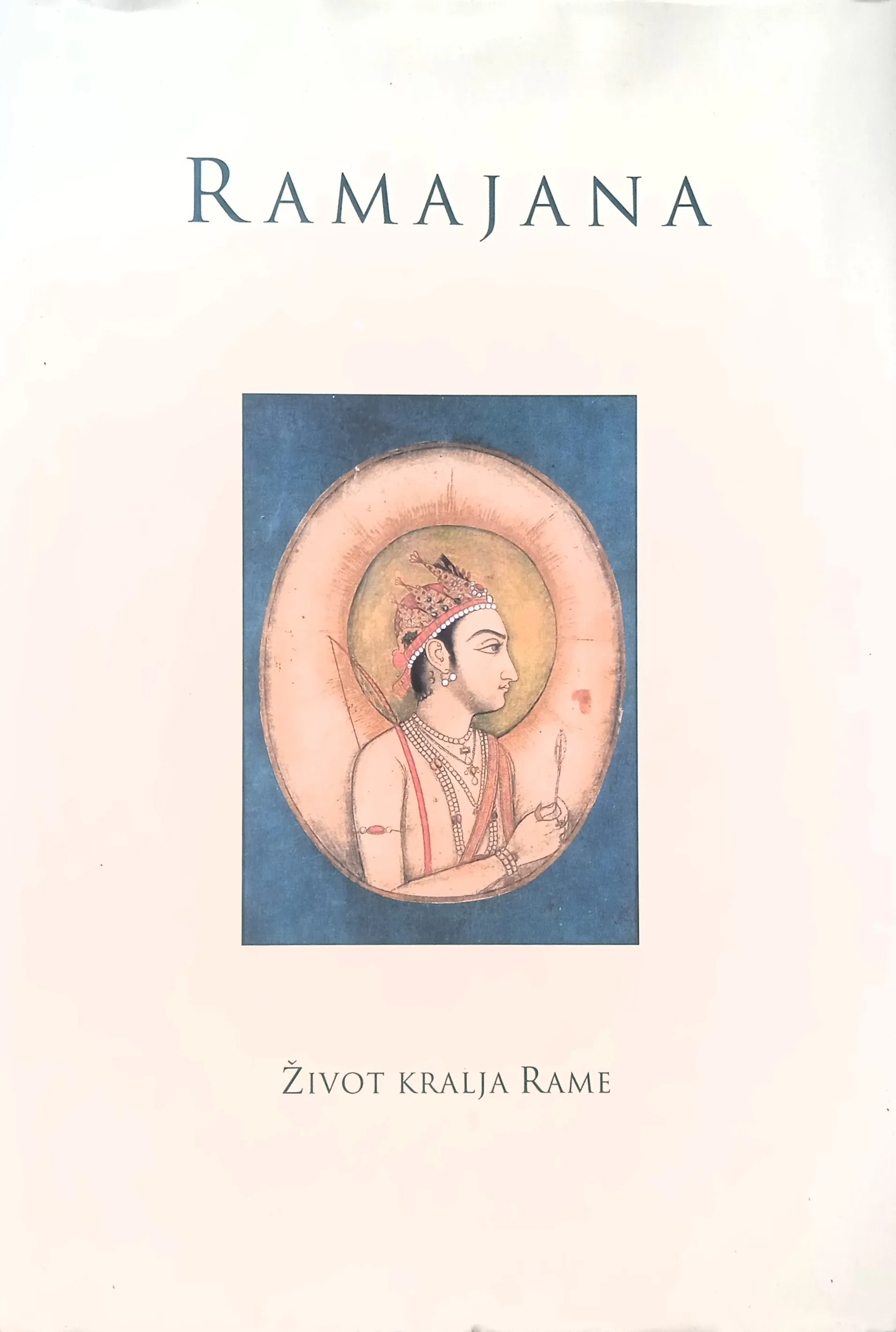 RAMAJANA Život kralja Rame - Sisak