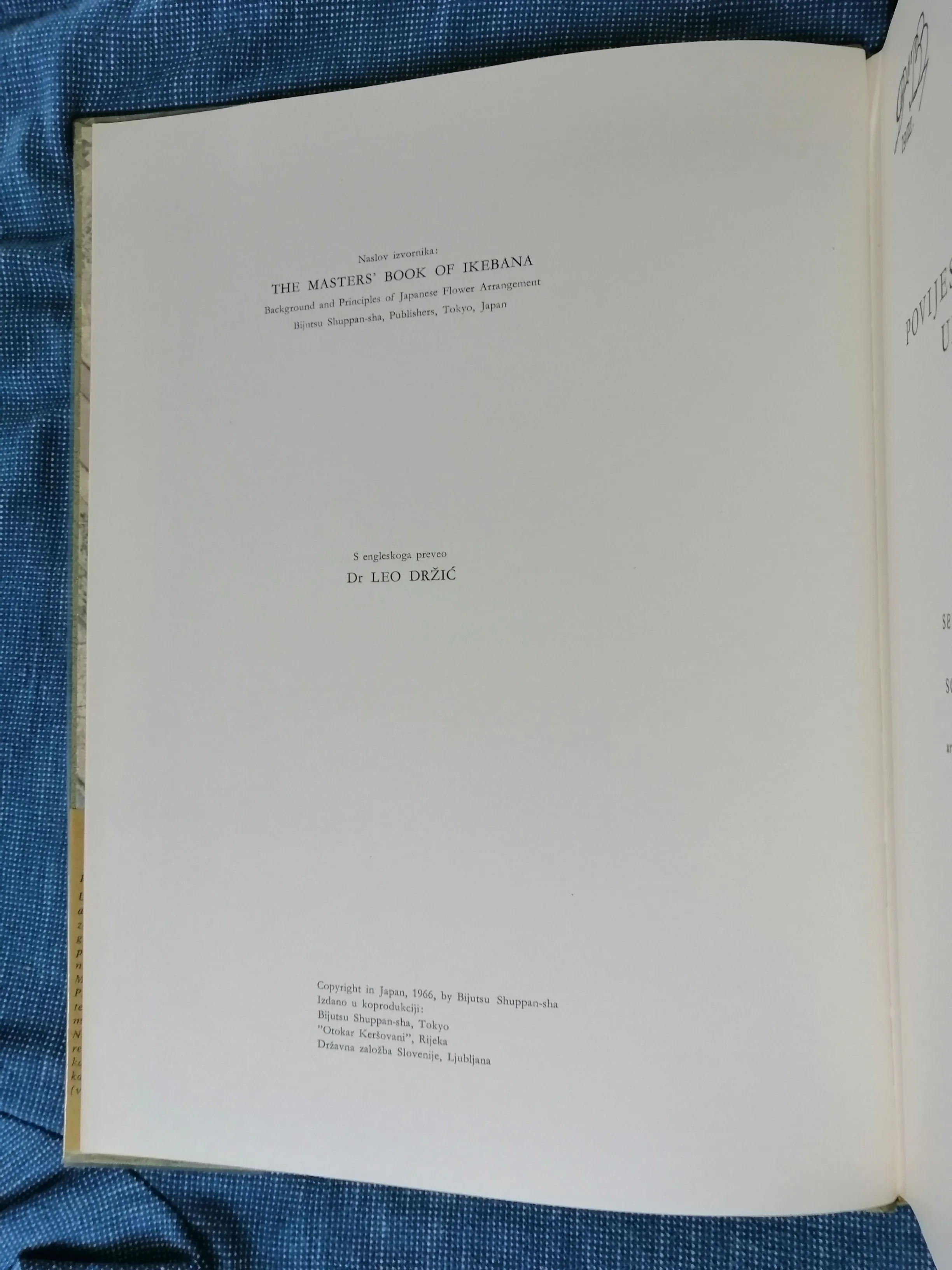 donald richie i meredith weatherby (ur.) – ikebana - slika 3